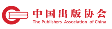 中國出版協會